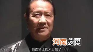 雪风会保护大家什么梗 《假面骑士》都有什么梗？