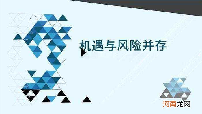 如何识别创业机会 如何识别创业机会和风险论文