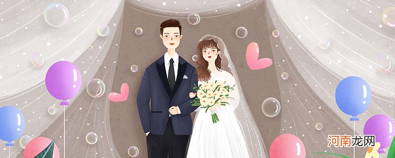 结婚二十年是什么婚 结婚二十年表示什么婚