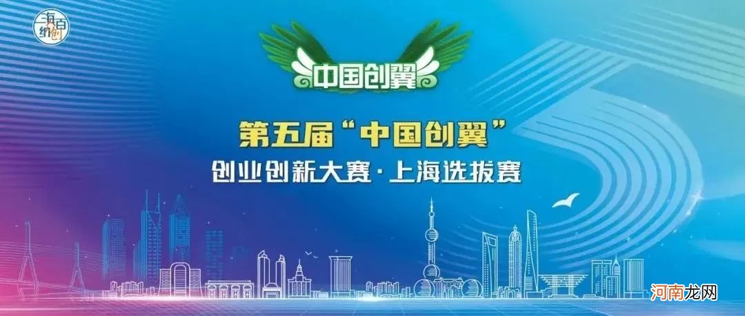 中国创新创业 中国创新创业大赛