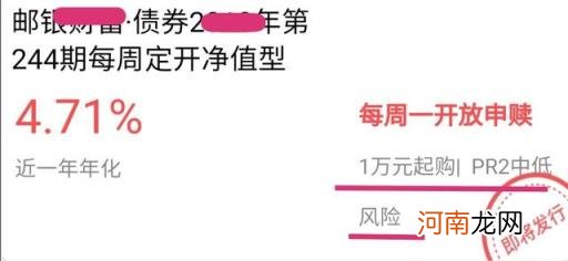 各银行理财产品排行 哪家的银行理财产品安全性高一些？