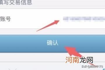 工行查询开户行 工商银行开户行信息快速查询？