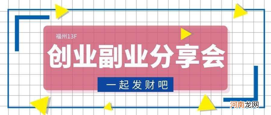 游戏创业项目 游戏创业项目计划书PPT