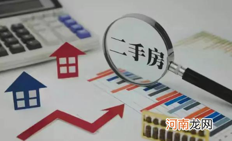 2021二手房贷款多久能放款