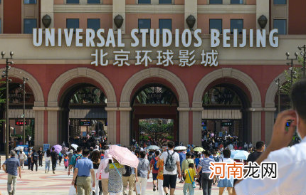北京环球影城门票学生证能不能打折
