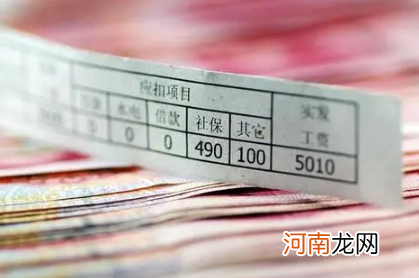 2022年元旦三薪是哪几天