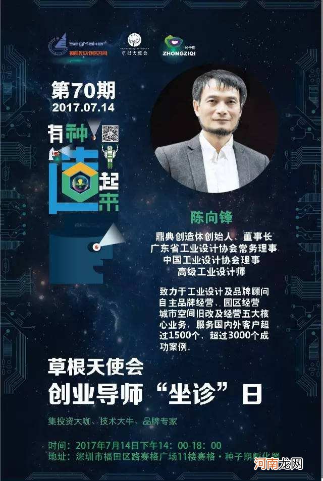 草根创业项目 草根创业项目标题