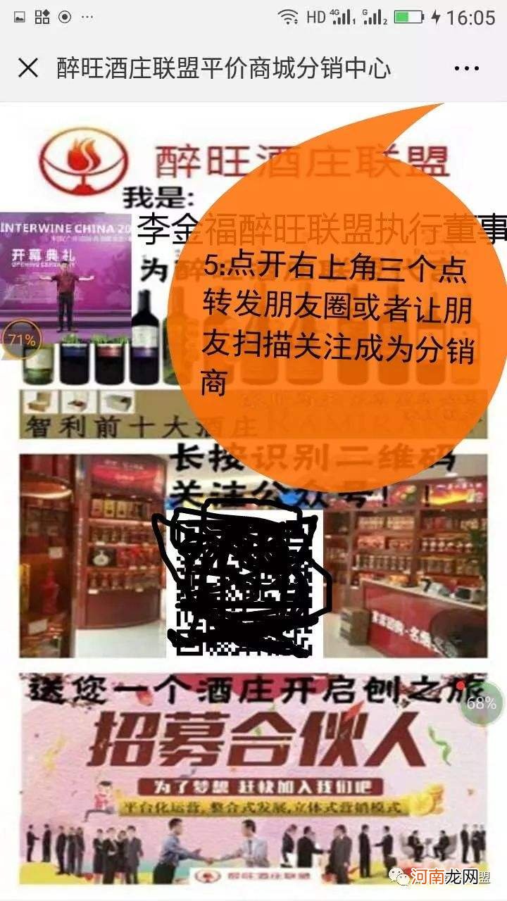 新开店零元创业 零元创业好开店项目