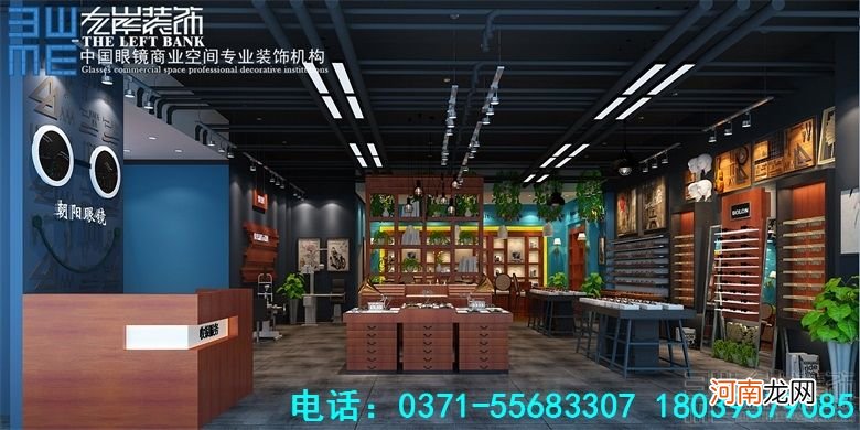 眼镜店创业 眼镜店创业项目计划书