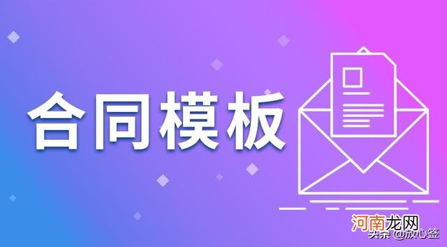 公司催款通知书范本 怎样写催款通知书