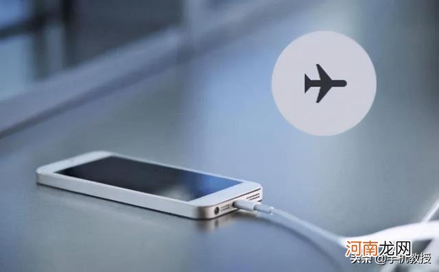 手机飞行模式有辐射吗，飞行模式有什么用？