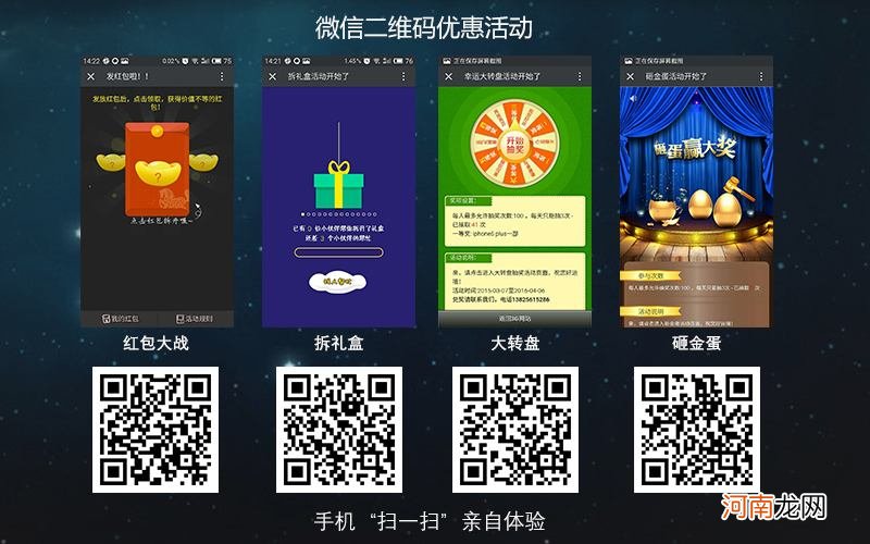 创业微信群二维码 能赚钱的微信群二维码