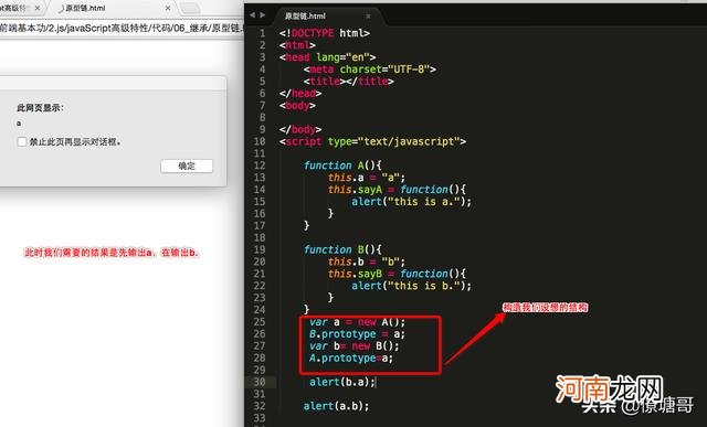 JavaScript高级程序设计技巧 js是什么意思