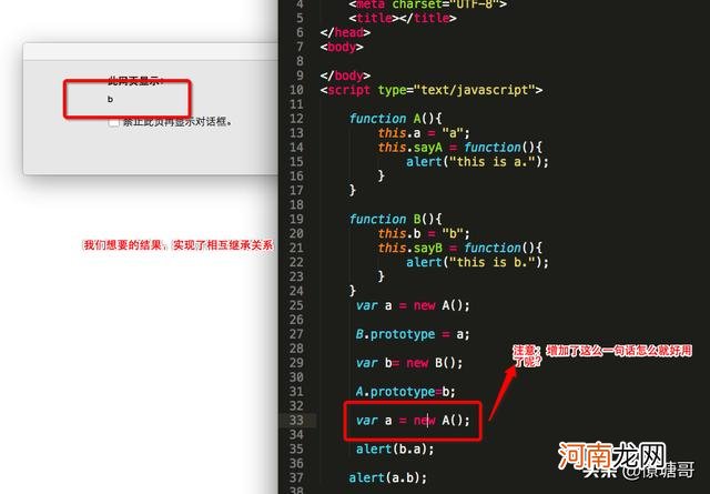 JavaScript高级程序设计技巧 js是什么意思