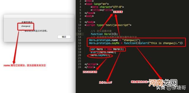 JavaScript高级程序设计技巧 js是什么意思