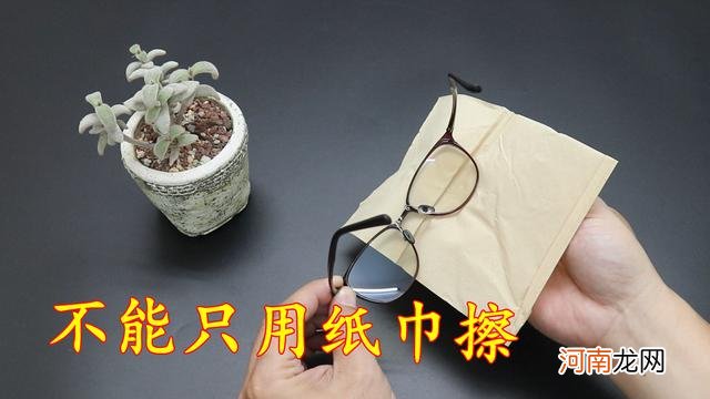 有效清理镜片的方法 眼镜用什么清洗最干净