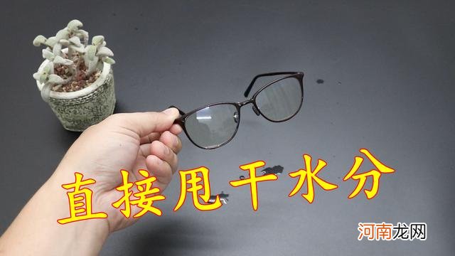 有效清理镜片的方法 眼镜用什么清洗最干净