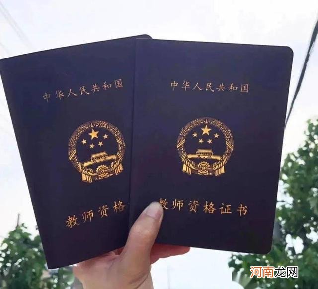 大学考什么证书比较好，哪些证书不适合大学生考？