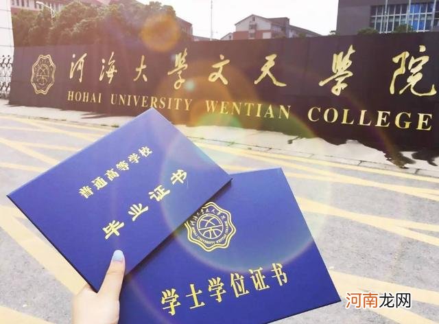 大学考什么证书比较好，哪些证书不适合大学生考？