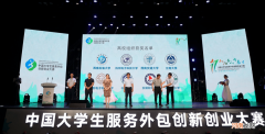 杭州创新创业大赛 杭州创新创业大赛获奖名单