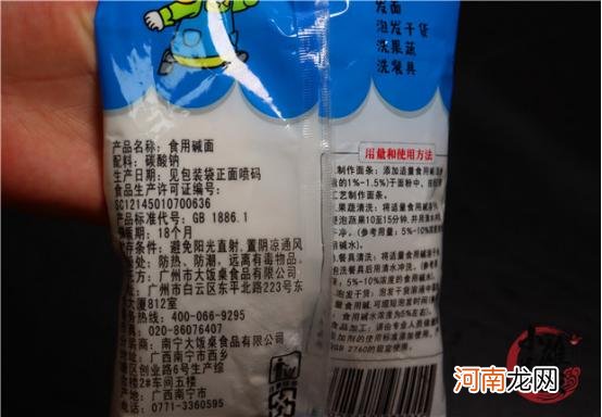 小苏打和食用碱的区别 小苏打能替代食用碱吗