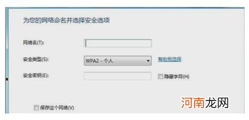 新电脑连网图文操作步骤 电脑怎么连接网络