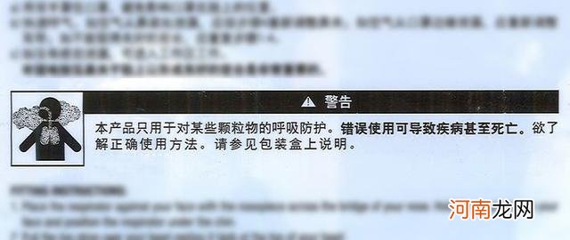 3mn95口罩型号区别及分类 3m口罩型号有什么区别