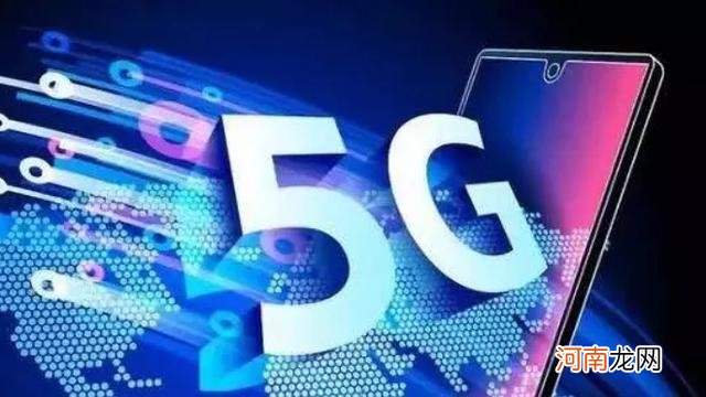 3g跟4g有什么区别，4g和5g手机哪个好？