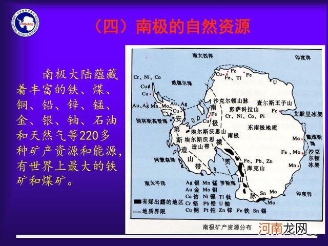 南极洲有哪些国家，为什么没有国家在那里建国？