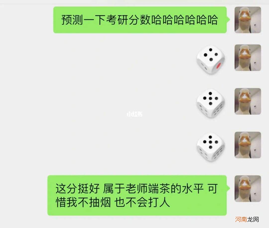 配不配幽默回答 咱俩绝配该怎么幽默回答