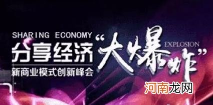 创业致富商机 创业致富商机网