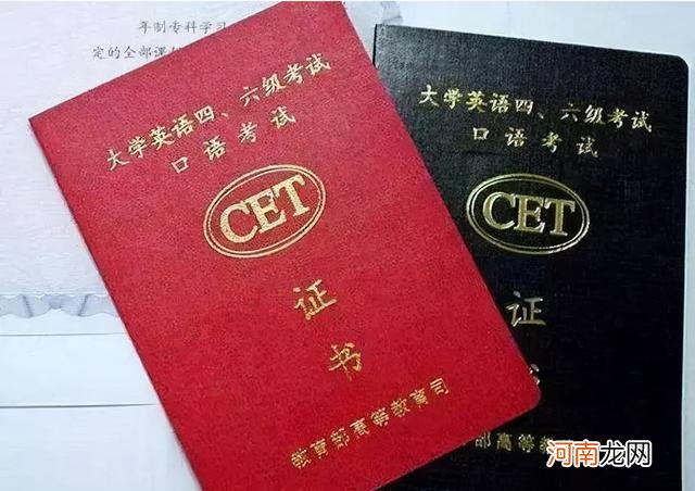 四六级英语备考注意事项 四六级要怎么准备