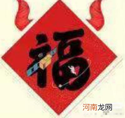 支付宝2021年敬业福玩法攻略 扫什么得敬业福