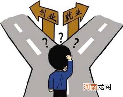 创业该做什么 创业该做什么好