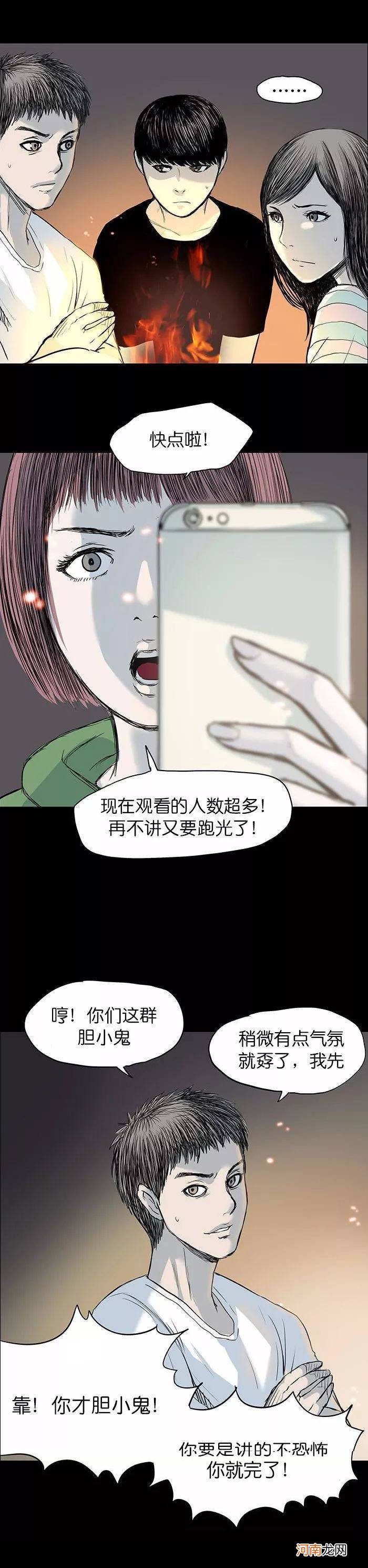 解梦闹鬼 做梦梦见闹鬼是什么预兆