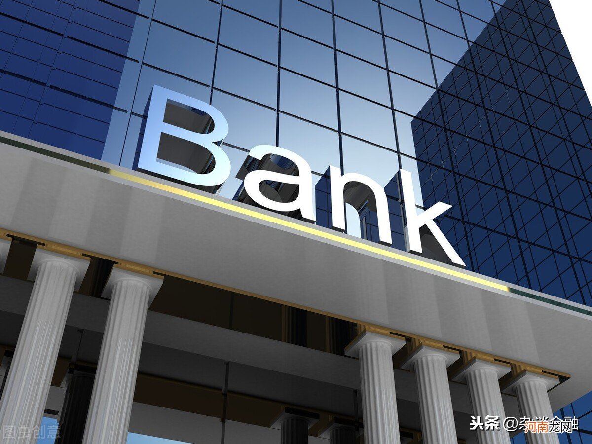 国有四大商业银行 中国的四大银行是哪四大银行