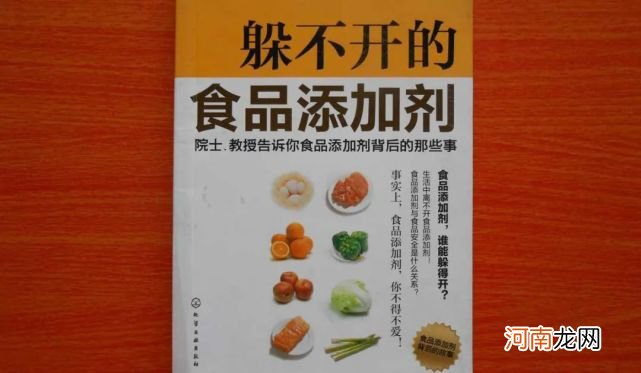 烘焙食品中常见的食品添加剂 蛋糕油是什么油