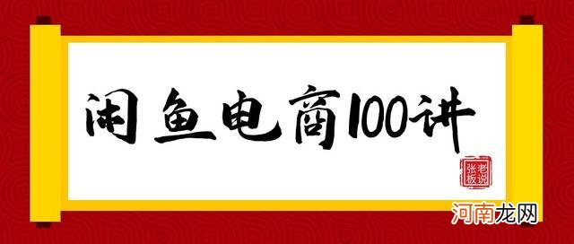 淘宝店1688一件代发流程 1688一件代发怎么下单