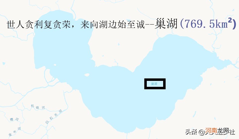 中国五大淡水湖是哪五个，哪个面积最大？