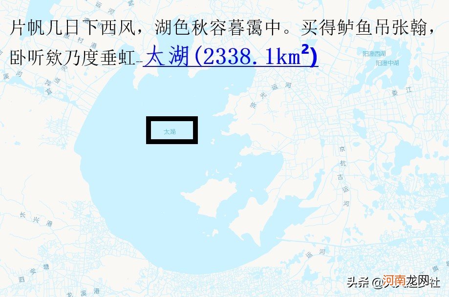 中国五大淡水湖是哪五个，哪个面积最大？