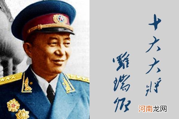 中国55年授衔十大将人物简介 55年授衔的上将都是谁