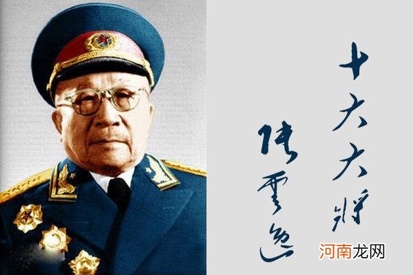 中国55年授衔十大将人物简介 55年授衔的上将都是谁