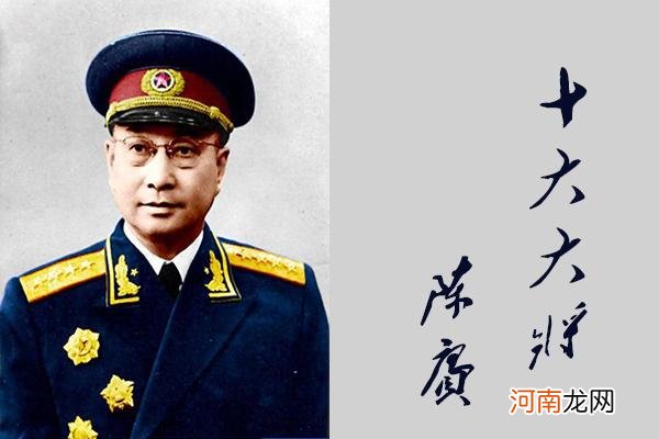 中国55年授衔十大将人物简介 55年授衔的上将都是谁