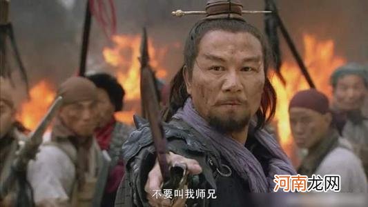 梁山108将座次排名及绰号 梁山108将按什么排名