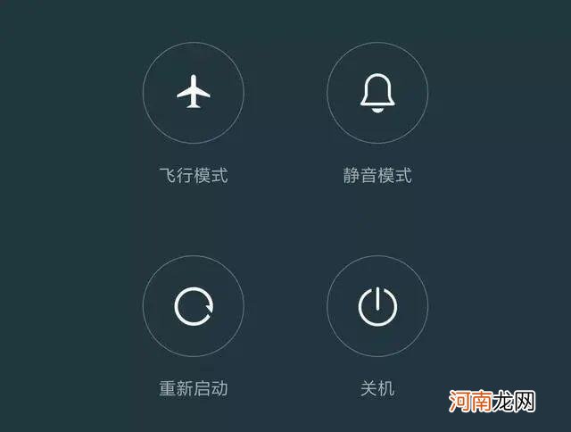 睡觉开飞行模式有什么好处 飞行模式有辐射吗