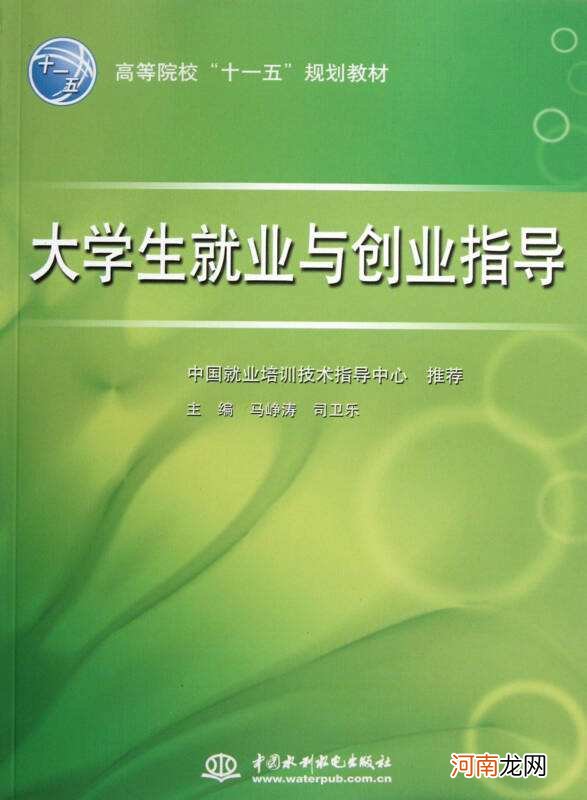 大学生创业就业网 大学生创业就业网招聘