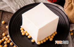 豆腐的营养价值和功效 为什么常吃豆腐好处多