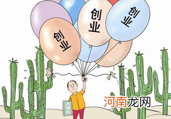 个人无抵押创业贷款 大学生创业贷款无抵押