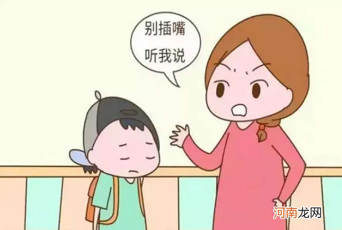 孩子爱插话的引导方法 如何应对爱插话的孩子