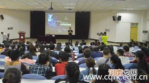 大学生创业讲座 大学生创业讲座心得体会800字